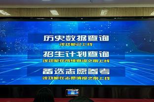 失误略多！塔图姆半场9投4中得到12分7板 出现4次失误